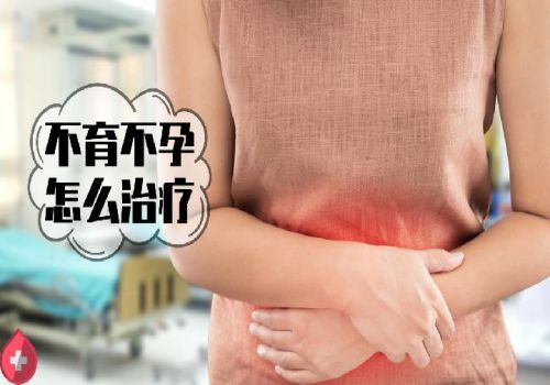 寧波助孕機構：中國沒有支持單身試管私立醫院，想助孕這些條件必須達到